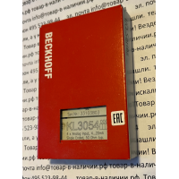 Beckhoff KL3054