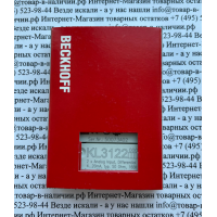 Beckhoff KL3122