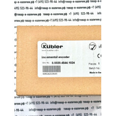 Kuebler / Kübler 8.5020.4544.1024