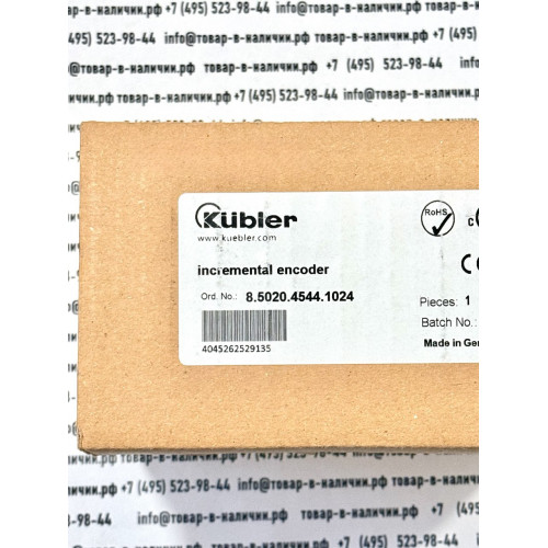 Kuebler / Kübler 8.5020.4544.1024