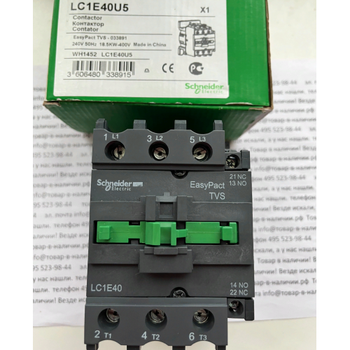 Schneider Electric LC1E40U5