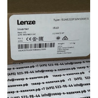 lenze I51AE222F10V10000S 16142575 i510 2.2kw / 3HP