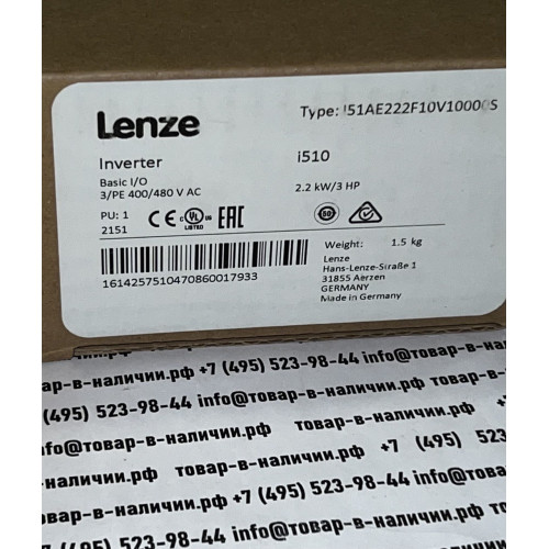 lenze I51AE222F10V10000S 16142575 i510 2.2kw / 3HP
