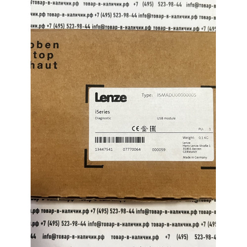 Lenze  I5MADU0000000S