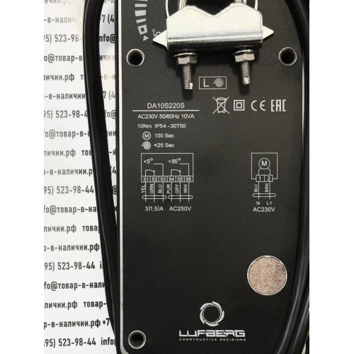  Lufberg DA10S220S 
