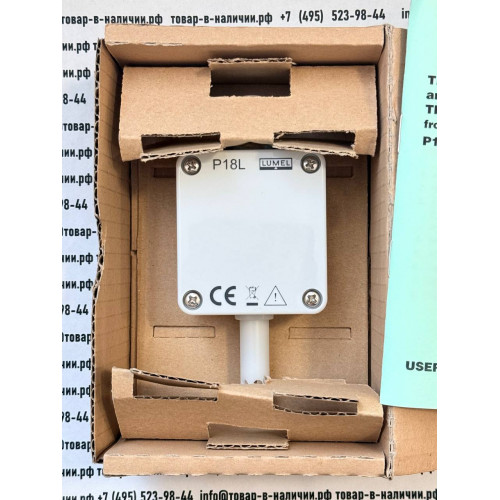 Lumel P18-1008  (P18L)