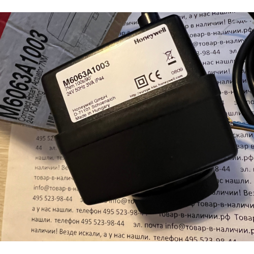 Honeywell M6063A1003
