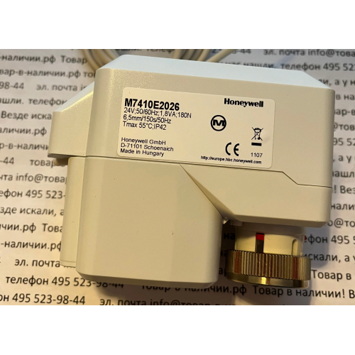 Honeywell M7410E2026