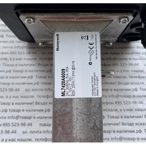 Honeywell ML7420A6009
