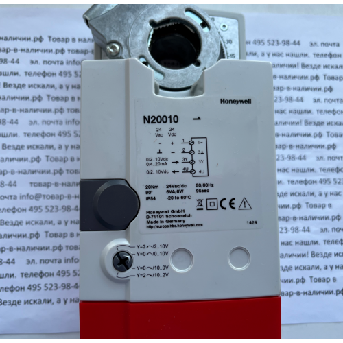 Honeywell N20010