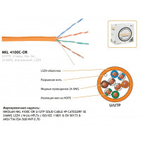 Кабель NikoMax NKL 4100C-OR