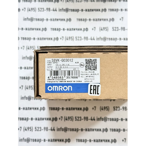 Omron S8VK-G03012