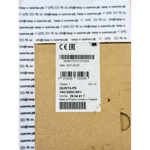  Phoenix contact QUINT4-PS/1AC/24DC/20/+ (2904617)