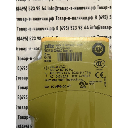 Pilz PNOZ X4 24VDC 3n/o 1n/c 774738