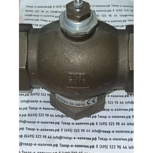Regin STR 50-39
