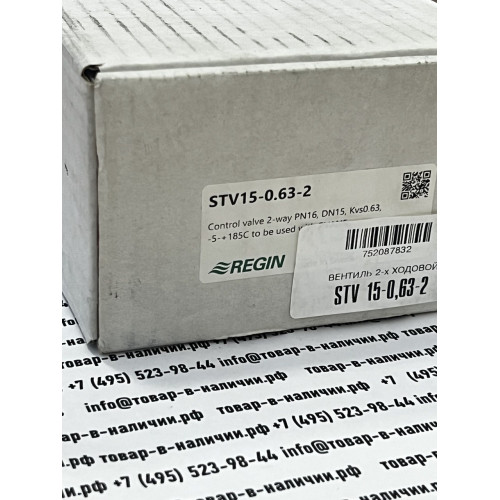 Regin STV 15-0,63-2
