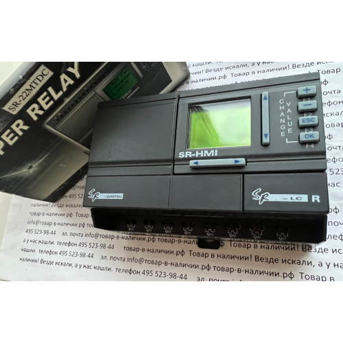 ARRAY SUPER RELAY SR-22MTDC