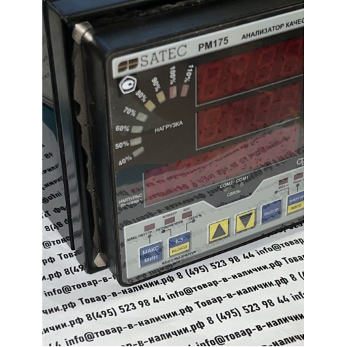 Анализатор качества электрической энергии SATEC PM175