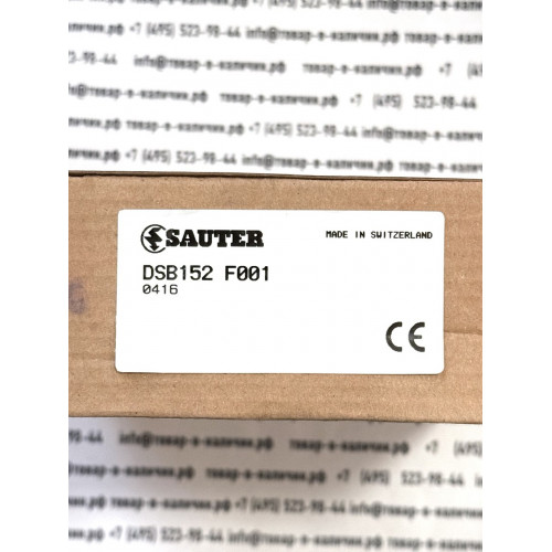 Sauter DSB152F001