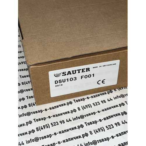 Sauter DSU103F001
