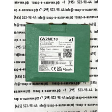 Schneider Electric GV2ME10