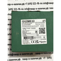 Schneider Electric GV2ME22 Schneider Electric GV2ME22