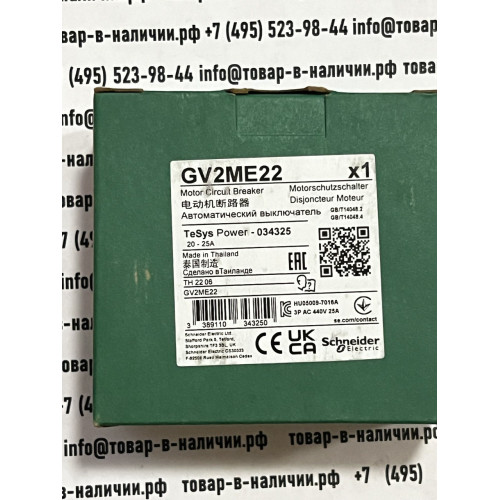 Schneider Electric  GV2ME22