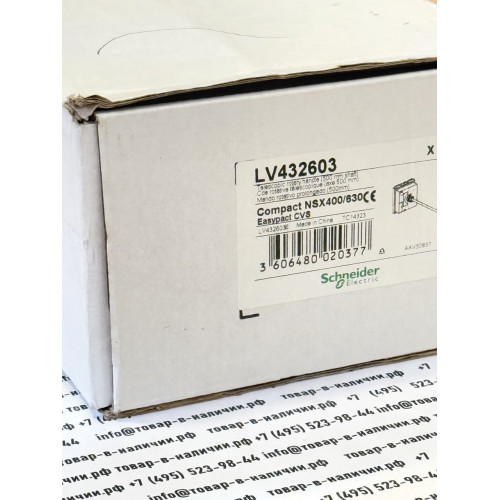 Schneider Electric LV432603