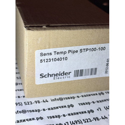 Schneider Electric STP 100-100