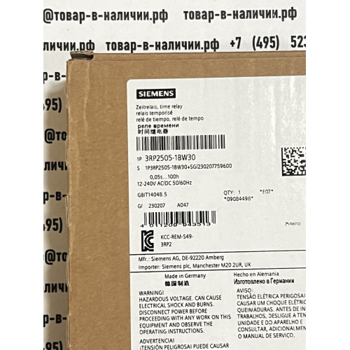 Siemens 3RP2505-1BW30