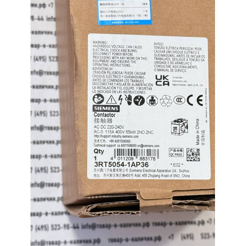 Siemens 3RT5054-1AP36