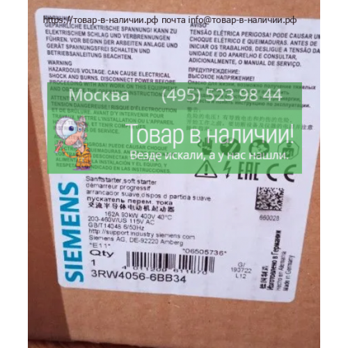 Siemens 3RW4056-6BB34