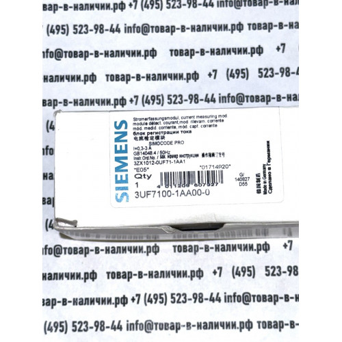 Siemens 3UF7100-1AB00-0