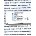 Siemens 3UF7100-1AB00-0