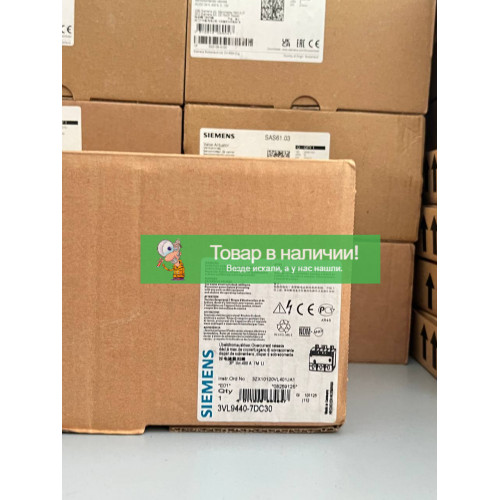 Siemens 3VL9440-7DC30