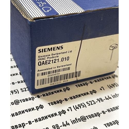 Siemens QAE2121.010