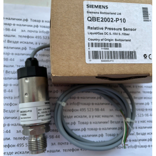 Siemens QBE2002-P10