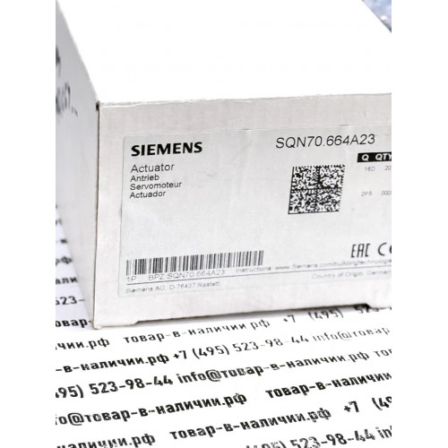 Siemens SQN70.664A23