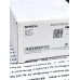 Siemens SQN75.424A21