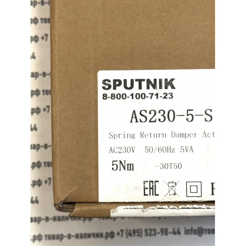 Sputnik  AS230-5-S