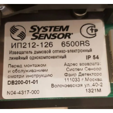 System Sensor ИП 212-126 6500RS