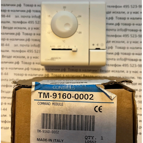 Johnson Controls TM-9160-0002