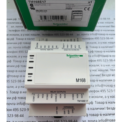 Schneider Electric TM168E17