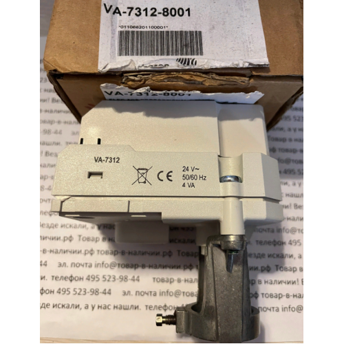 Johnson Controls VA-7312-8001