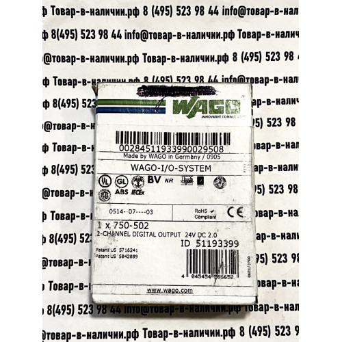 WAGO 750-502