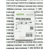 Wago 750-472