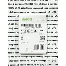 Wago 750-472
