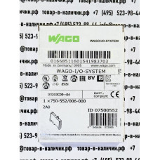 Wago 750-552/006-000