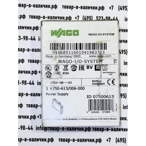 Wago 750-613/006-000