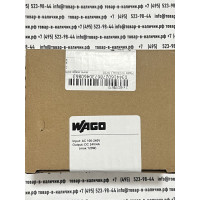 Wago 787-1722